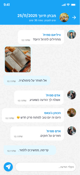 Community Chat 2
